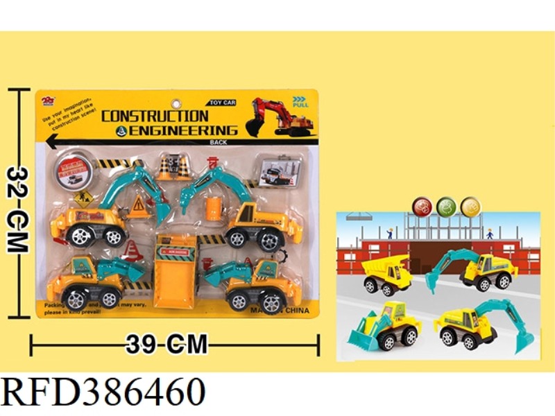 CONSTRUCTION ENGINEER
