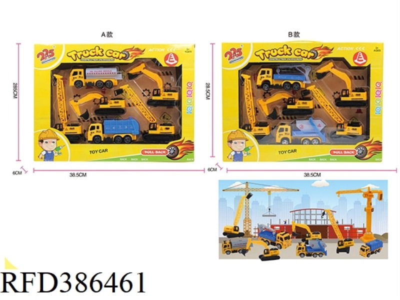 CONSTRUCTION PROJECT (TWO MIXED)