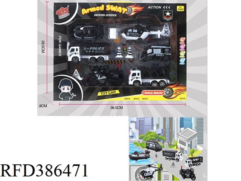 ARMED SPECIAL POLICE