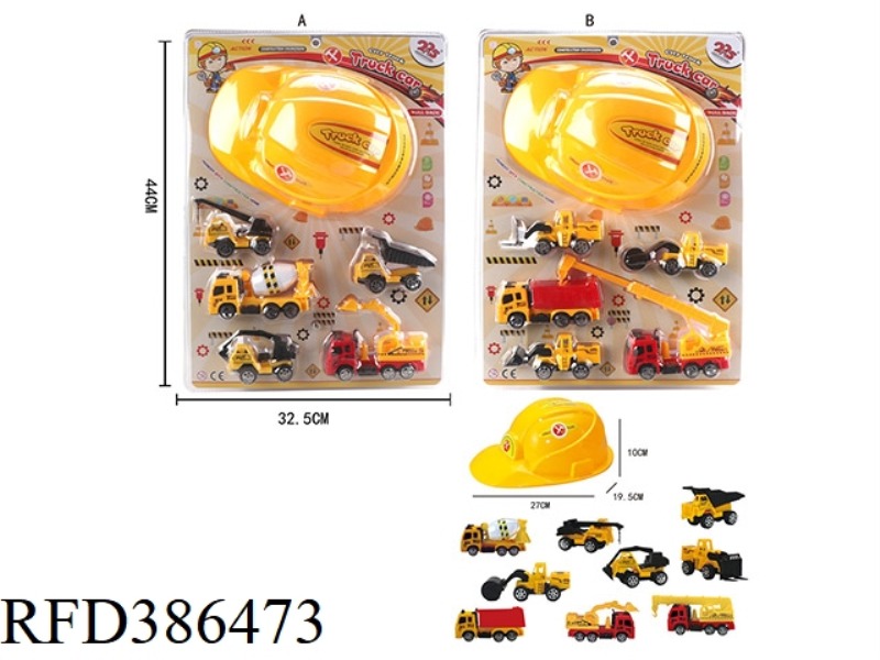 HIGH FREQUENCY - CONSTRUCTION PROJECT