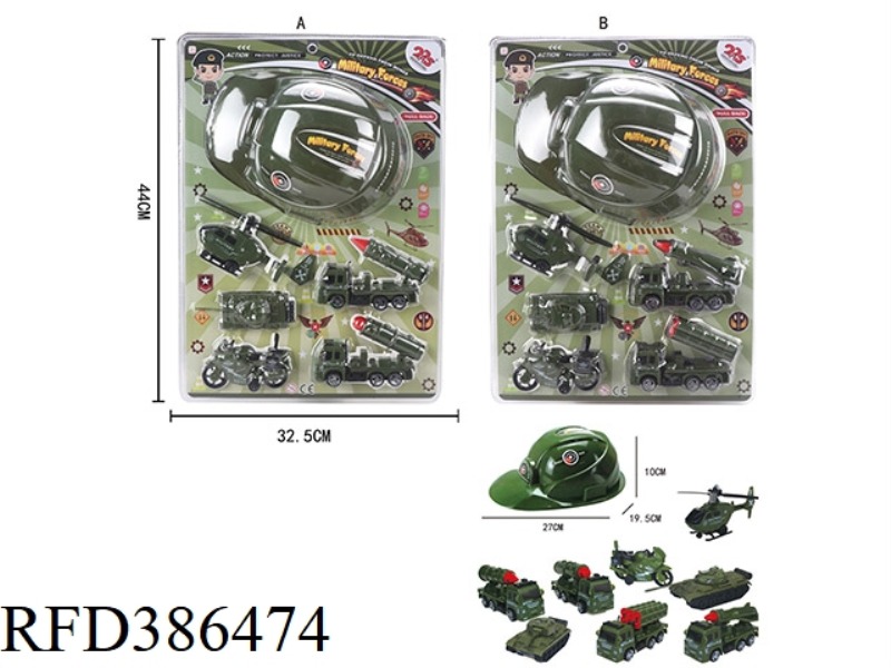 HIGH FREQUENCY - MILITARY FORCE