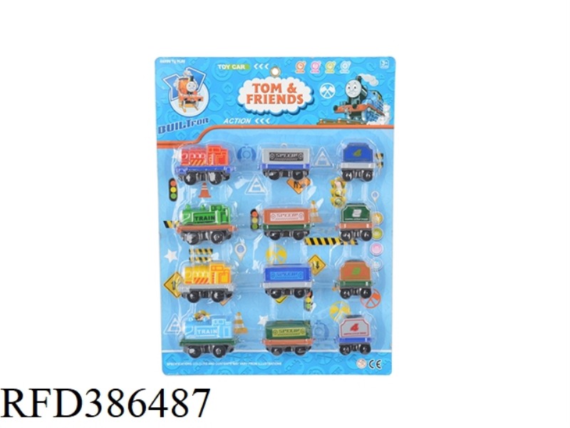 HAPPY SMALL TRAIN