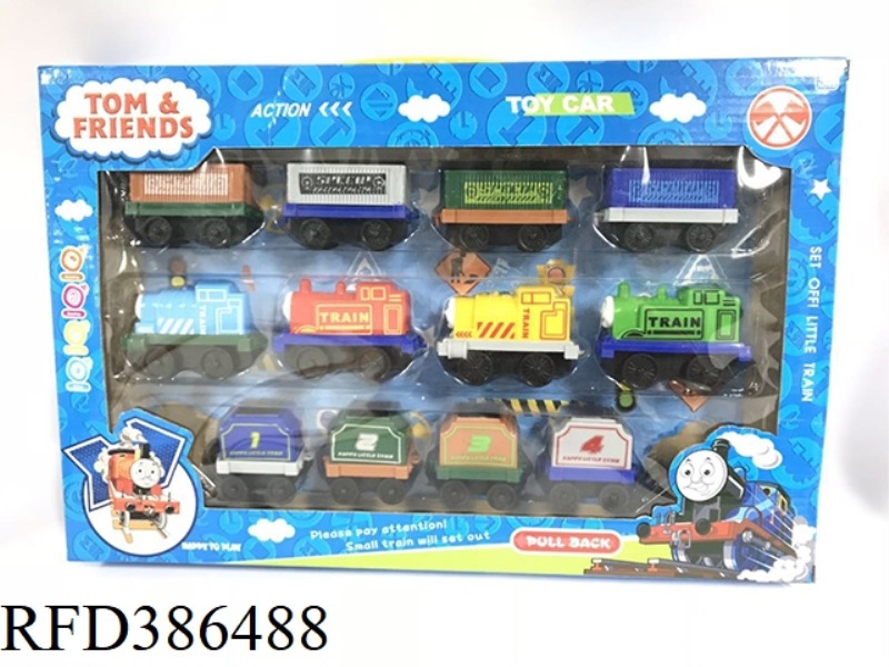 HAPPY SMALL TRAIN
