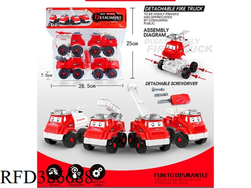 INERTIAL ENGINEERING VEHICLE