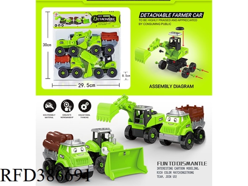 INERTIAL ENGINEERING VEHICLE