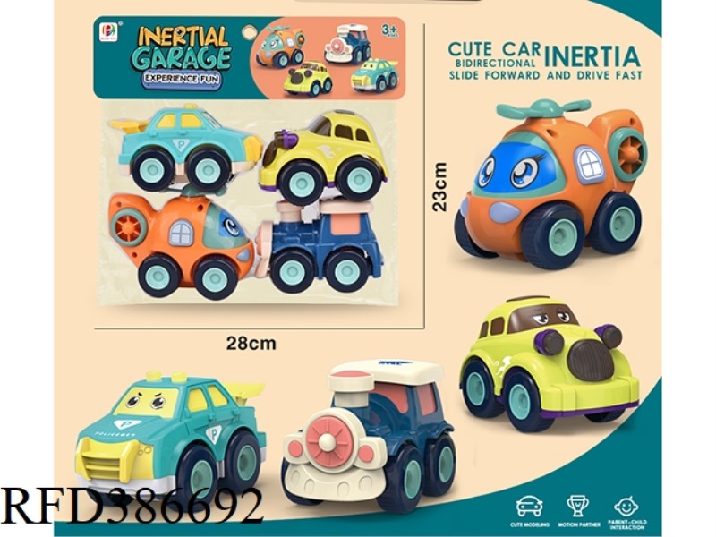 INERTIAL ENGINEERING VEHICLE