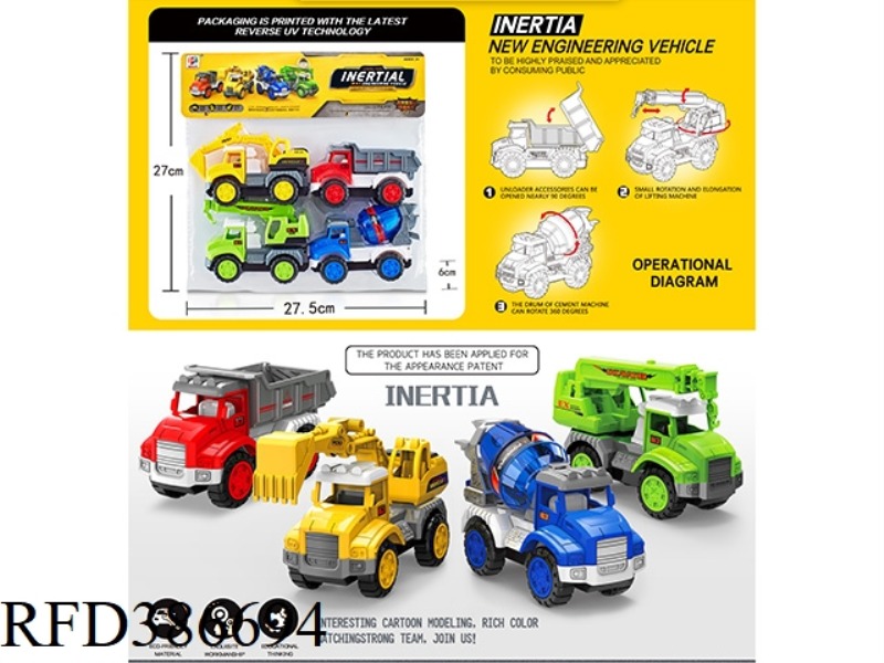 INERTIAL ENGINEERING VEHICLE