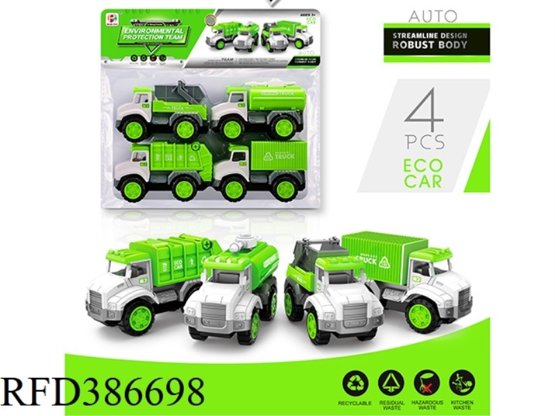 INERTIAL ENGINEERING VEHICLE
