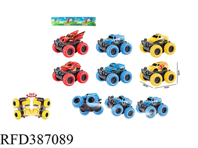 DUAL INERTIA OFF-ROAD VEHICLE