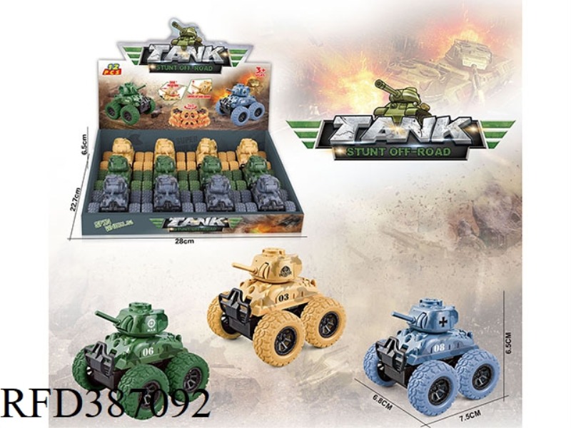 DUAL INERTIA OFF-ROAD TANK 12PCS