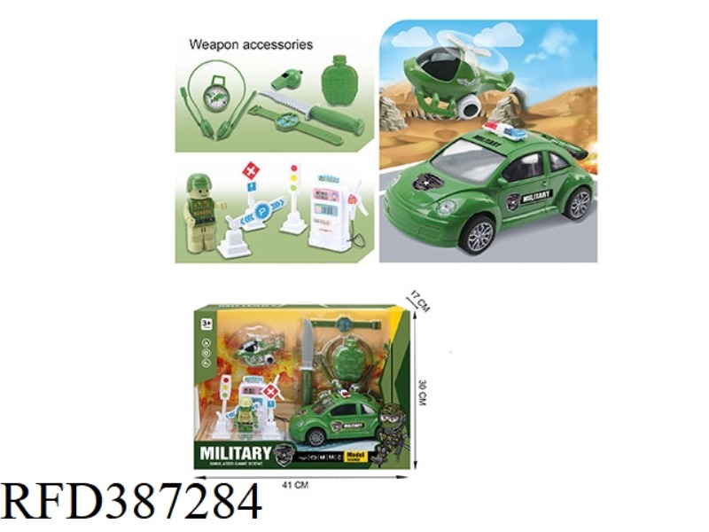 MILITARY AIRCRAFT CAR SET