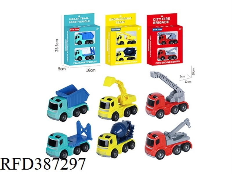 INERTIAL ENGINEERING VEHICLE FIRE TRUCK TRANSPORT VEHICLE