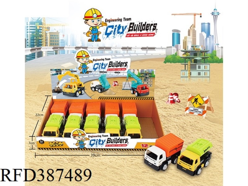 INERTIAL ENGINEERING VEHICLE 12PCS