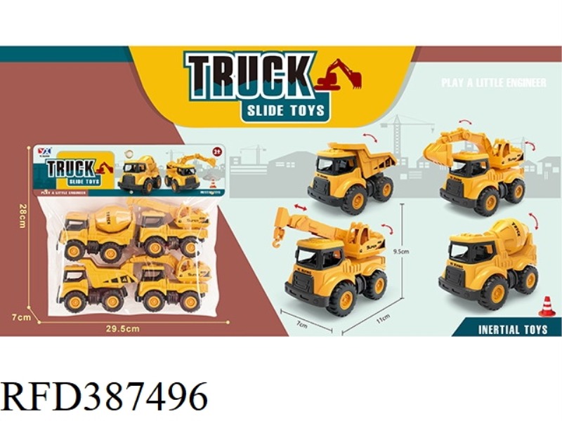 INERTIAL ENGINEERING VEHICLE
