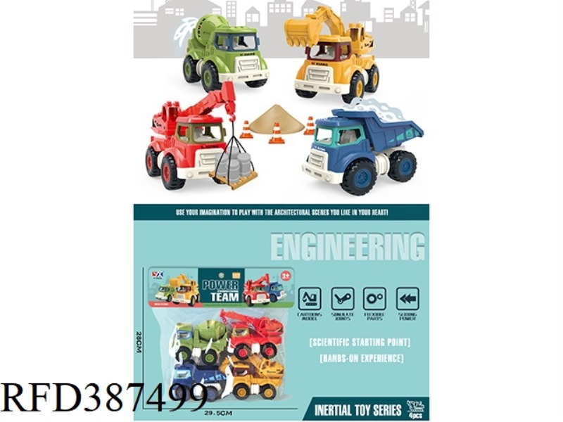 INERTIAL ENGINEERING VEHICLE