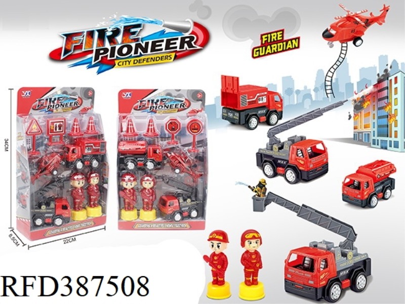 FIRE INERTIAL CAR