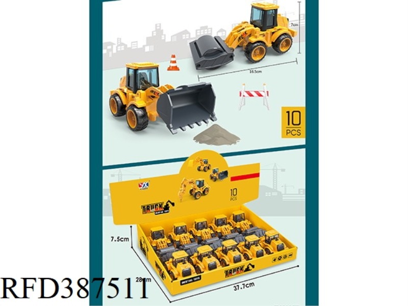 INERTIAL ENGINEERING VEHICLE 10PCS