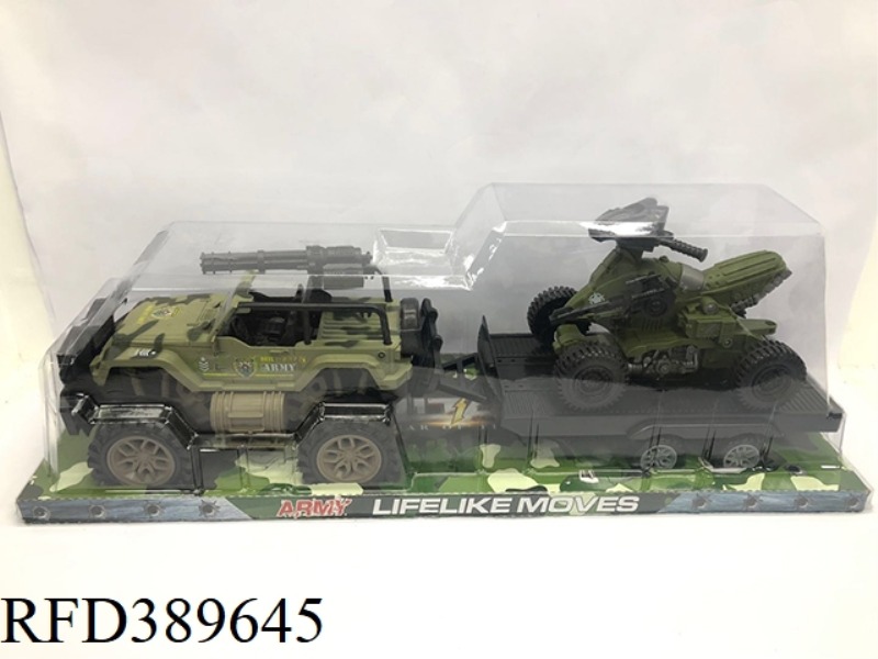 INERTIAL TRAILER