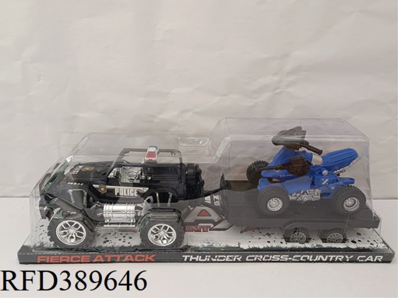INERTIAL TRAILER