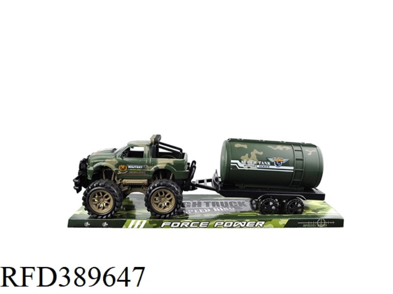 INERTIAL TRAILER