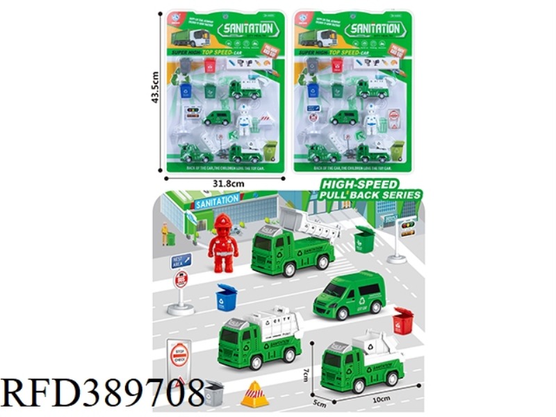 SANITATION SERIES