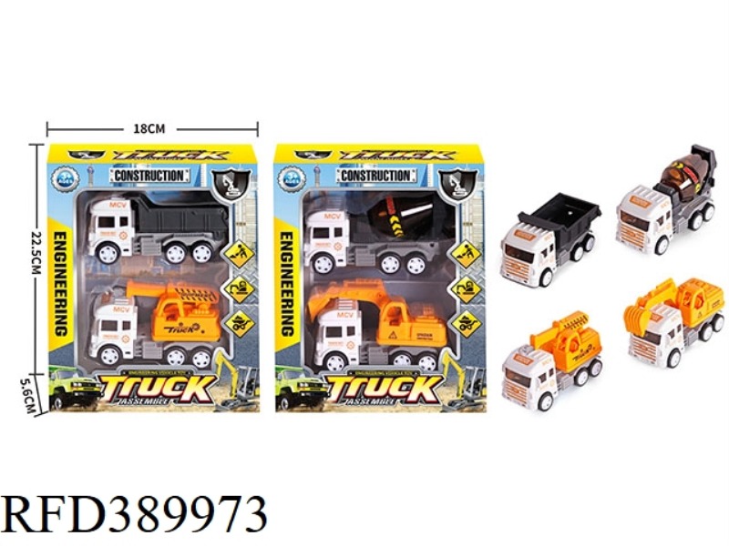 ENGINEERING VEHICLE TWO PACKS