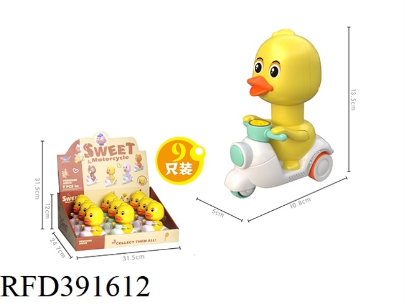PRESS THE INERTIAL YELLOW CUTE DUCK 9PCS