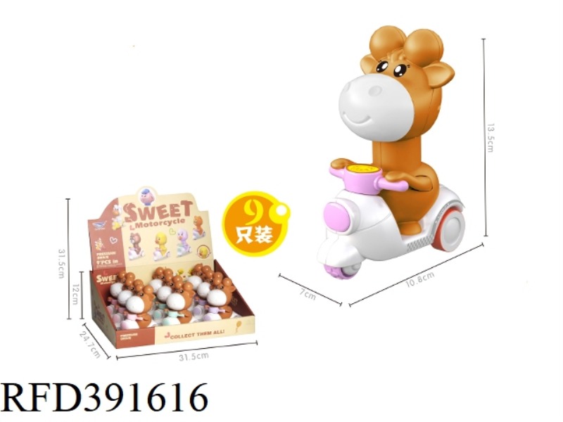 PRESS THE INERTIAL BROWN FAWN 9PCS