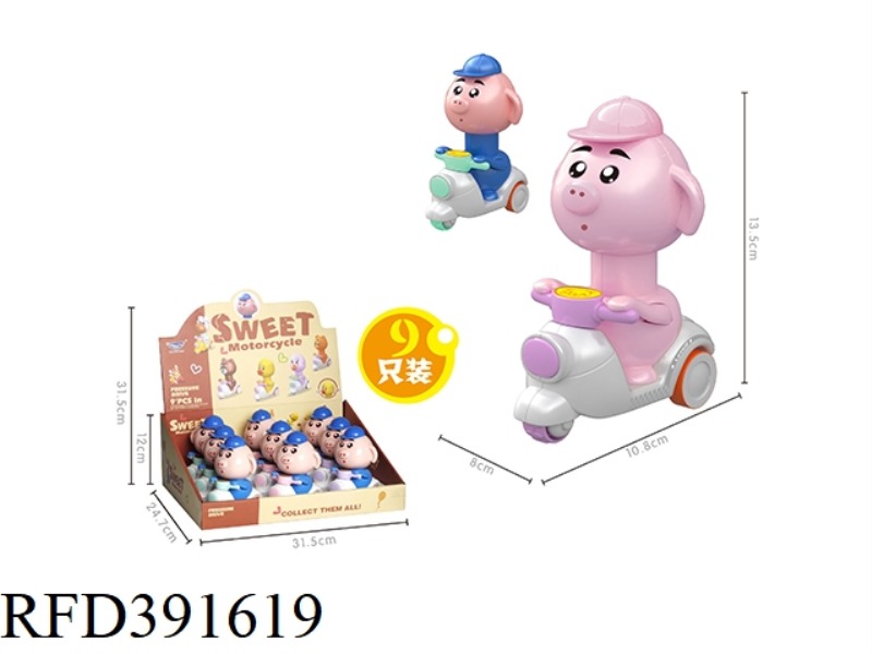 PRESS THE INERTIA PINK PIG BLUE PIG 9PCS