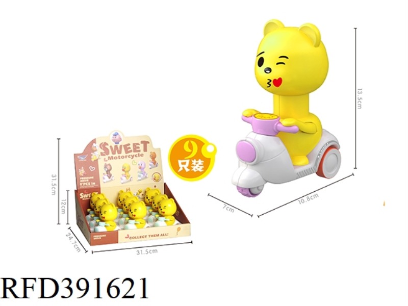PRESS THE INERTIAL AIR KISS EXPRESSION 9PCS