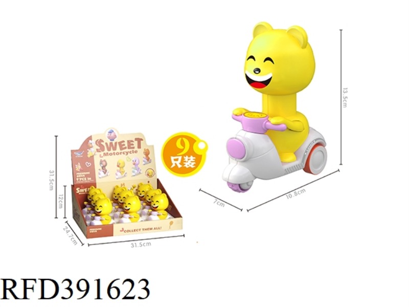 PRESS THE INERTIAL SMILEY FACE 9PCS