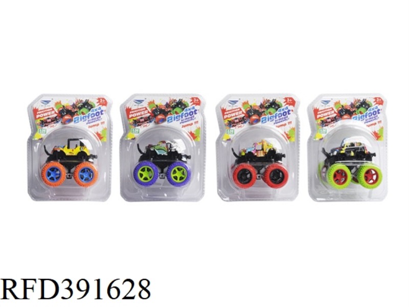 1:36 PLASTIC DOUBLE INERTIA GRAFFITI PATTERN FOUR-COLOR MIXED