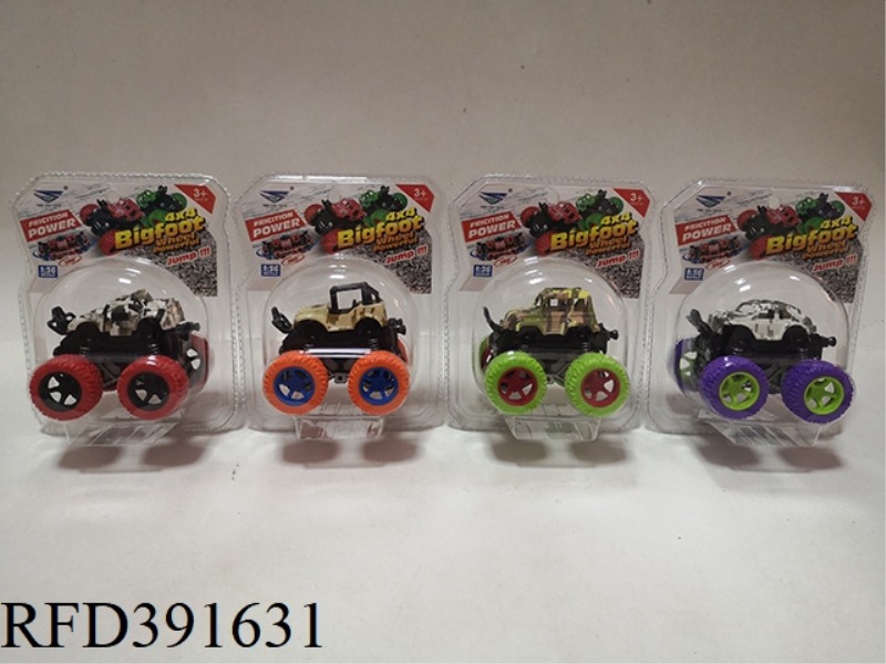 1:36 PLASTIC DOUBLE INERTIA CAMOUFLAGE PATTERN FOUR-COLOR MIXED