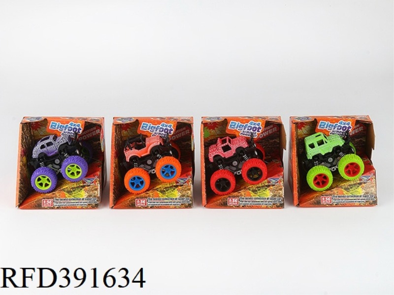 1:36 PLASTIC DOUBLE INERTIA CRACK PATTERN FOUR-COLOR MIXED