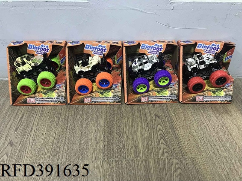 1:36 PLASTIC DOUBLE INERTIA CAMOUFLAGE PATTERN FOUR-COLOR MIXED
