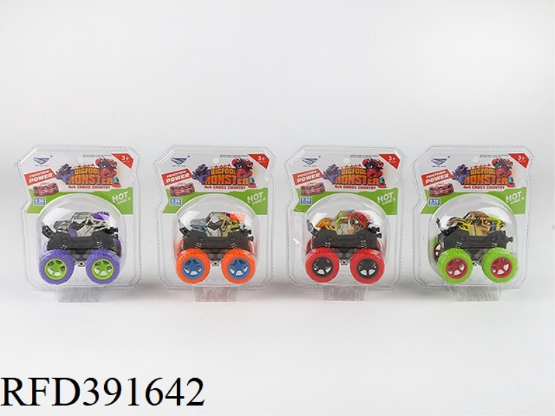 1:36 PLASTIC CLIMBING DOUBLE INERTIA GRAFFITI PATTERN FOUR-COLOR MIXED