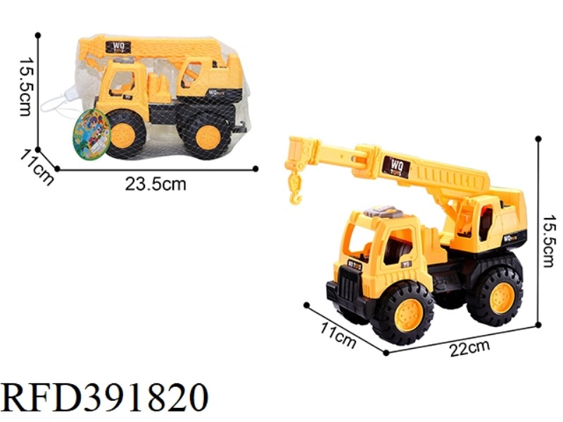 ENGINEERING CRANE