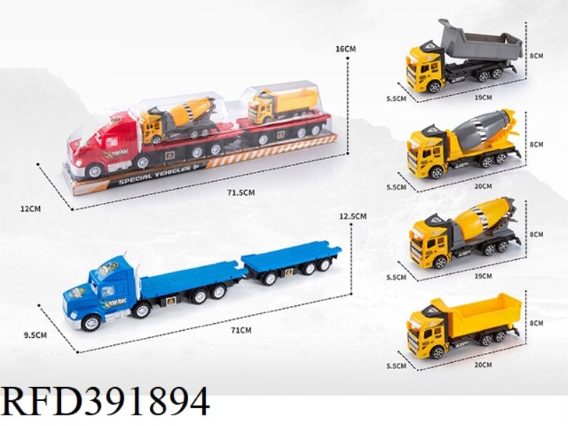 INERTIAL TRACTOR