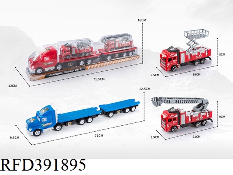 INERTIAL TRACTOR
