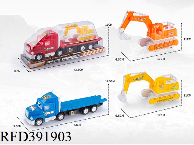 INERTIAL TRACTOR