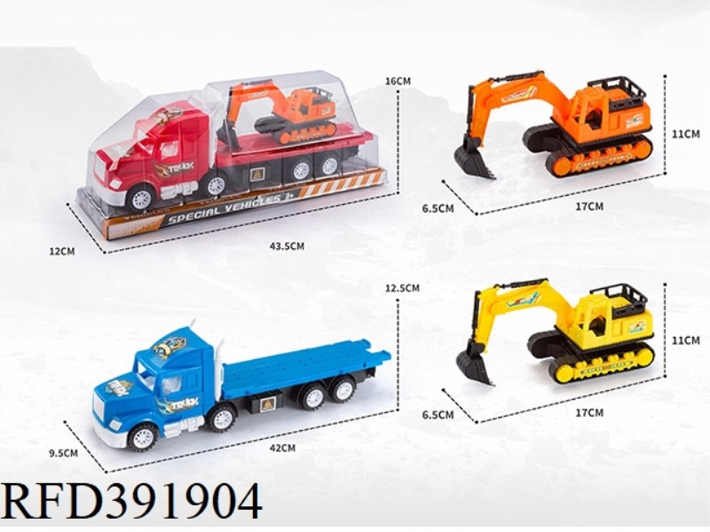 INERTIAL TRACTOR