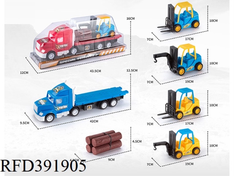 INERTIAL TRACTOR