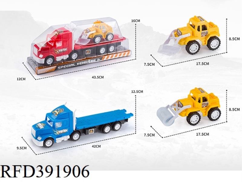 INERTIAL TRACTOR