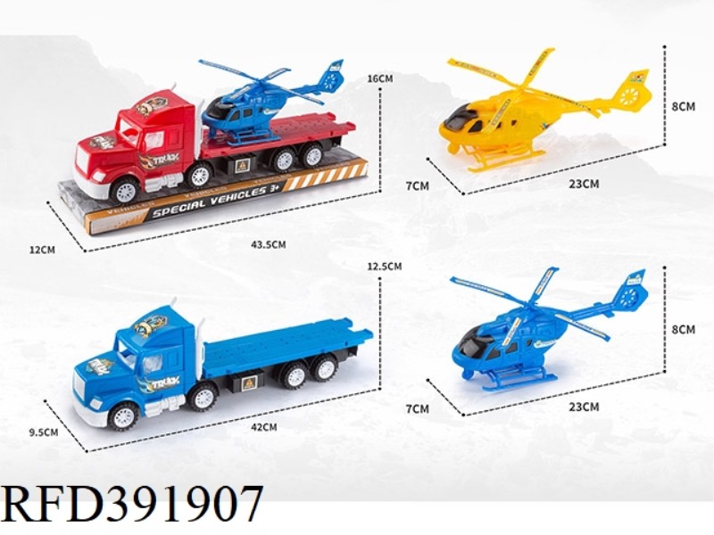 INERTIAL TRACTOR