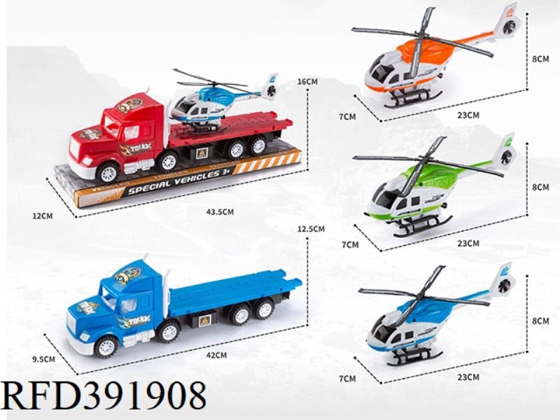 INERTIAL TRACTOR