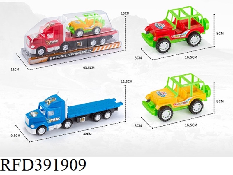 INERTIAL TRACTOR