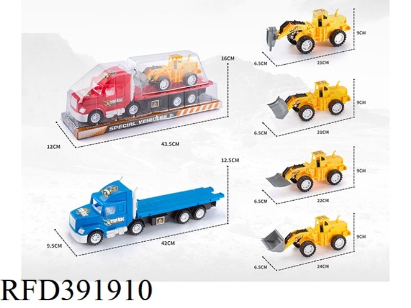 INERTIAL TRACTOR