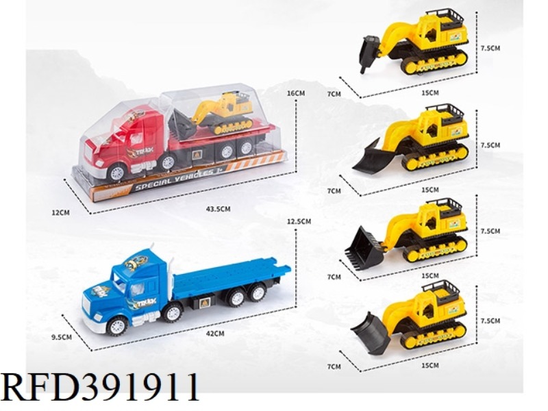 INERTIAL TRACTOR