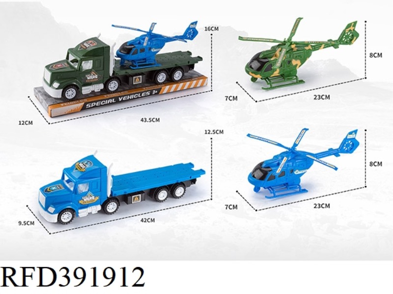 INERTIAL MILITARY TRACTOR