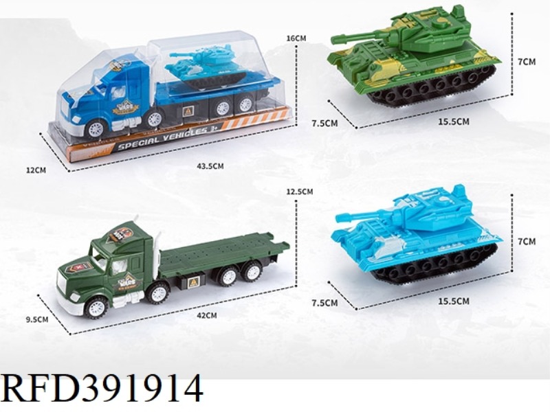 INERTIAL MILITARY TRACTOR